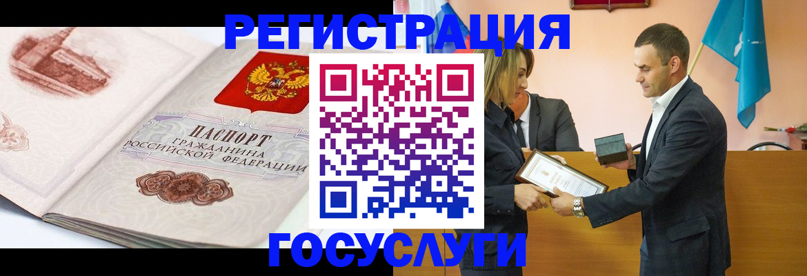 прописка поиск в Хасавюрте