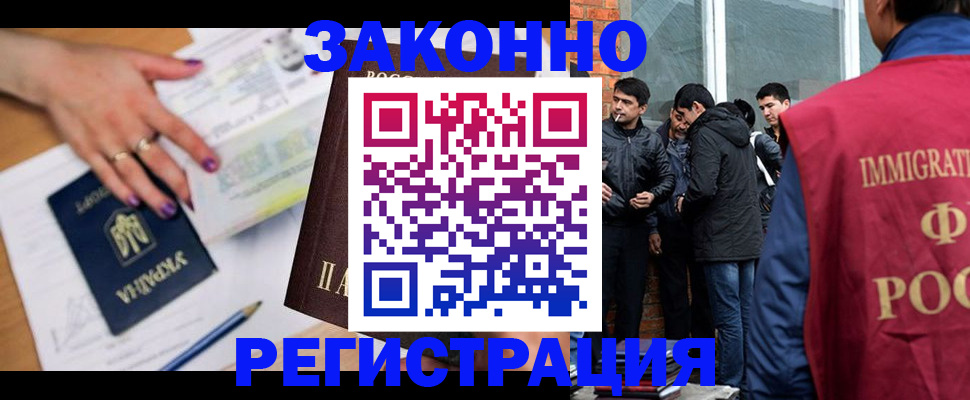 пропишу в квартире в Хасавюрте